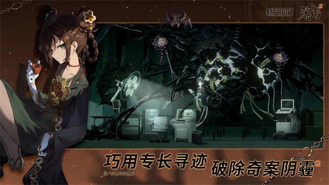 新月同行手游官方正版