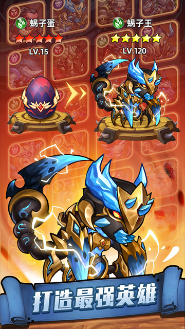 传奇召唤师充值折扣版