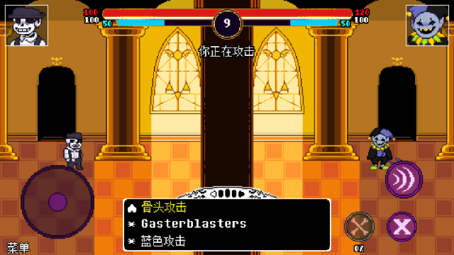 传说之下逆境对决中文版