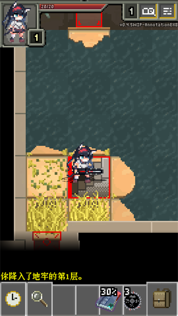 明日方舟地牢注解版