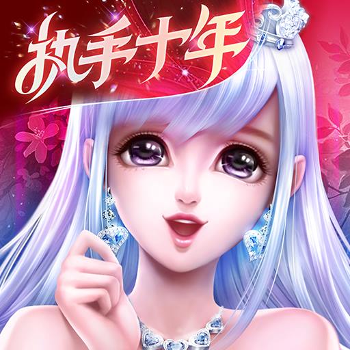 炫舞浪漫爱vivo版本