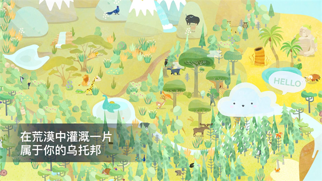 荒漠乐园游戏正版