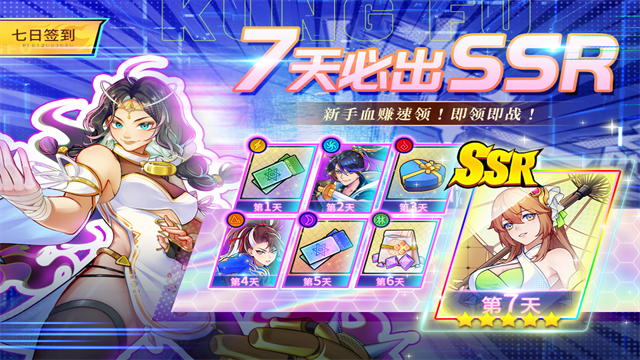 猎码计划官方版