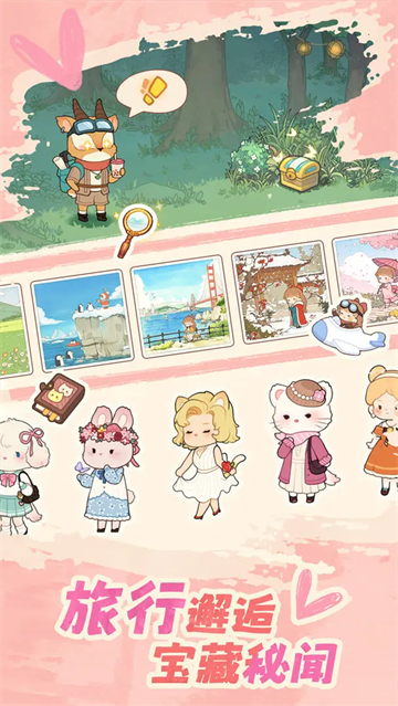 朵拉的露营餐车