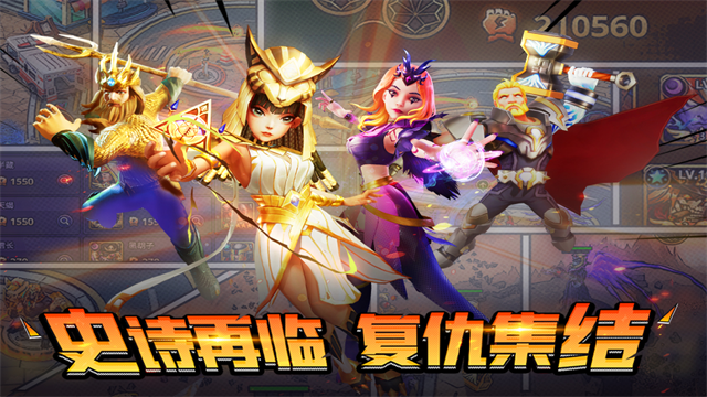 塔防纪元犀游版