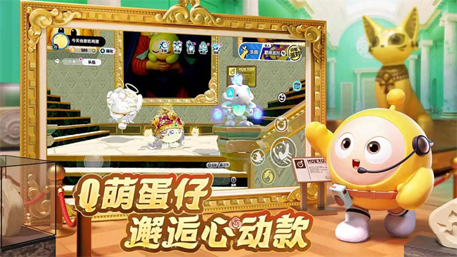 蛋仔派对小米渠道服