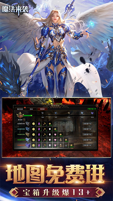 魔法来袭(合成爽完版)