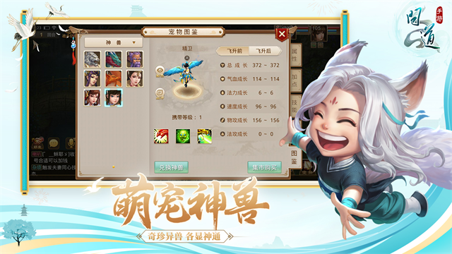 问道手游小米渠道服