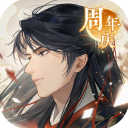 摇光录乱世公主vivo版