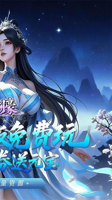 鬼剑豪（0.1折爽嗨玩）