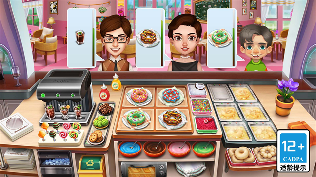 天天爱烹饪游戏最新版