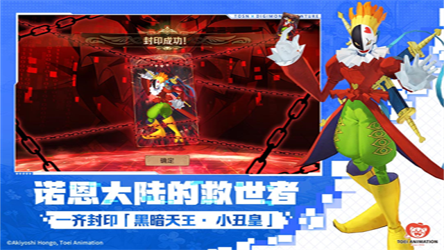 森之国度官方正版