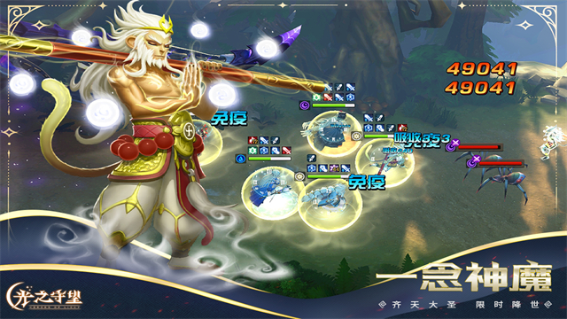 光之守望应用宝版本