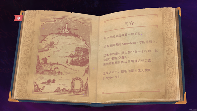 故事讲述者游戏中文版(Storyteller)