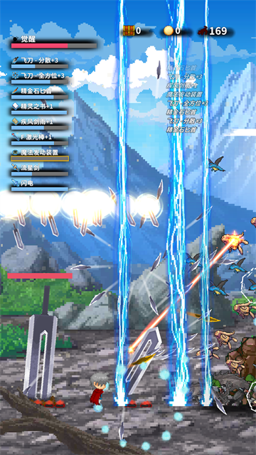 赤之剑(深红剑)