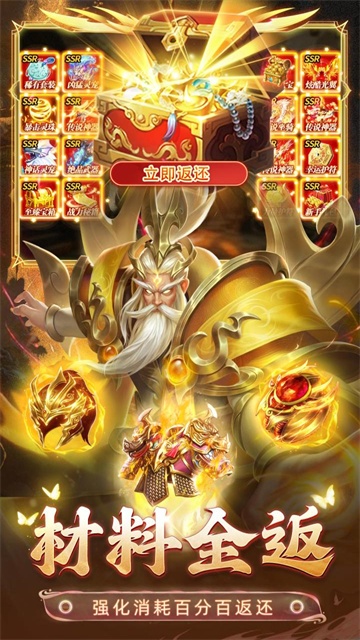 巨龙猎手0.1折版