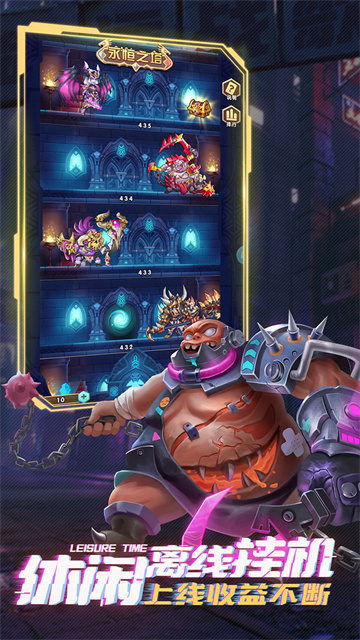 命运战歌0.1折扣版