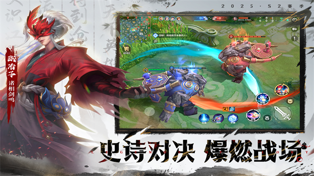 曙光英雄国际版