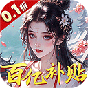 九州世界（0.1折）