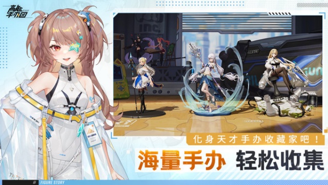 高能手办团小米版