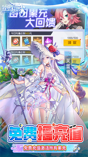 双生幻想变态版