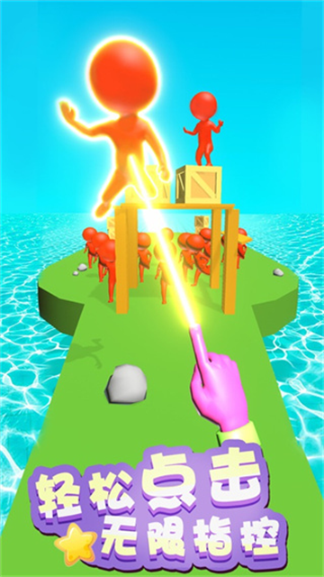 原力指指(MagicFinger3D)