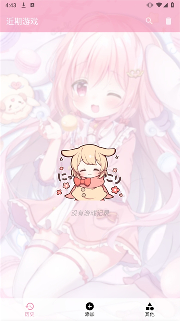 ty模拟器(Tyranor)