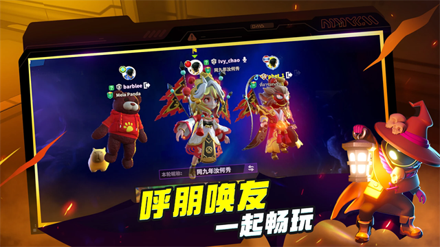 supersus国际服中文版(太空杀)