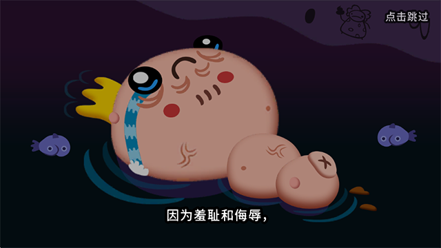 普迪大冒险最新版本