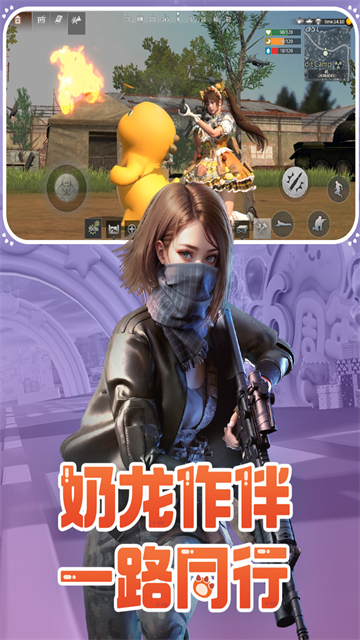 王牌战争体验服2025最新版