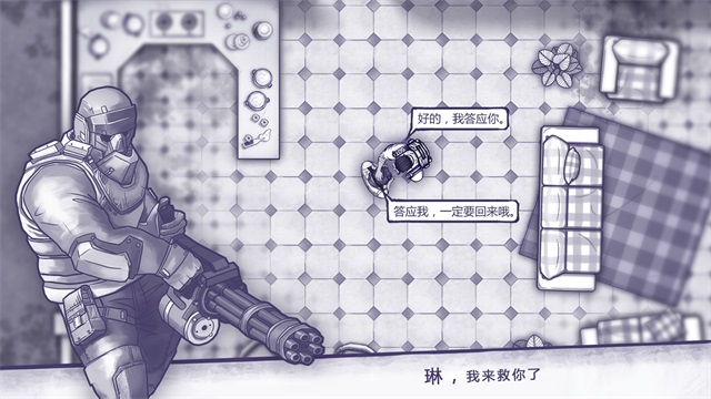 阿瑞斯病毒折相思版