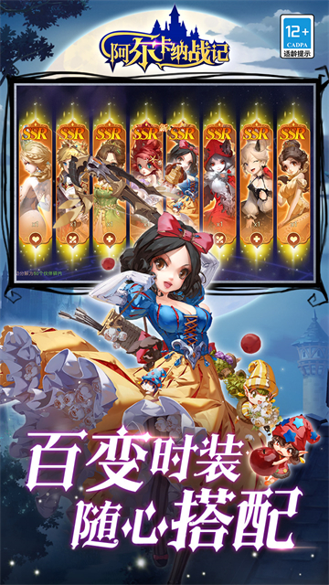 阿尔卡纳战记(0.1折免费版)