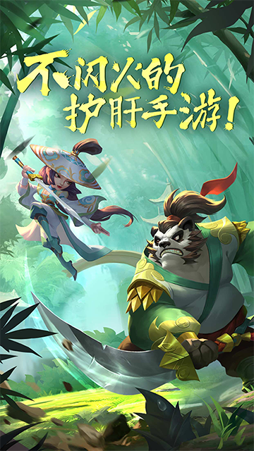 放置奇兵华为版