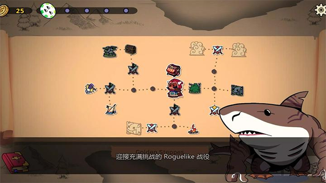 神骰传说手机版