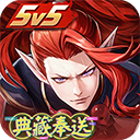 决战平安京腾讯版