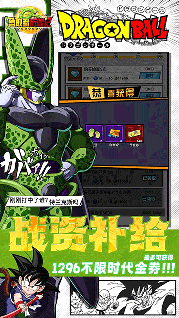 勇敢者历险记（0.1折超赛双神开局）