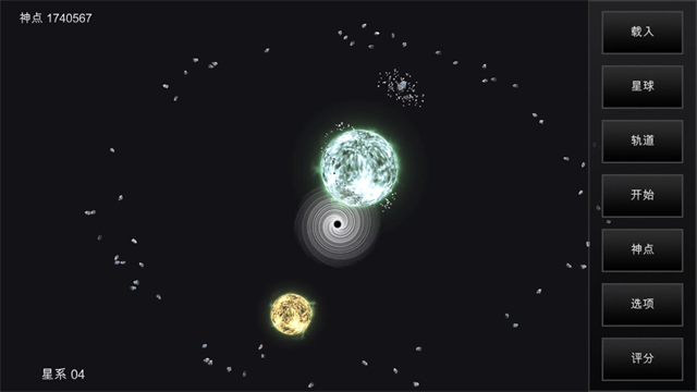 我的梦幻宇宙流浪星球