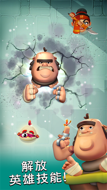 粉碎四人组(SmashingFour)