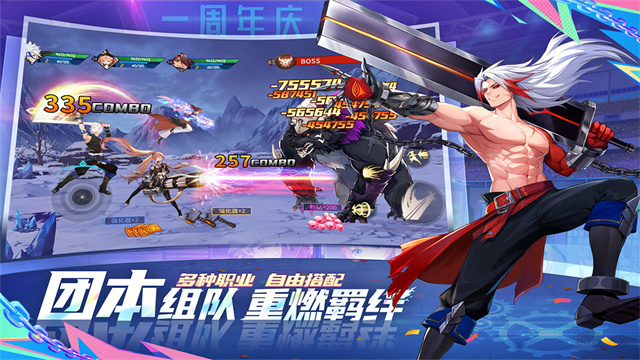 战斗法则内测版