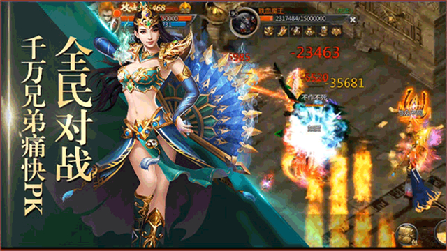 贪玩蓝月王者传奇官方正版