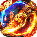 破镜重圆(百亿真充高爆版)