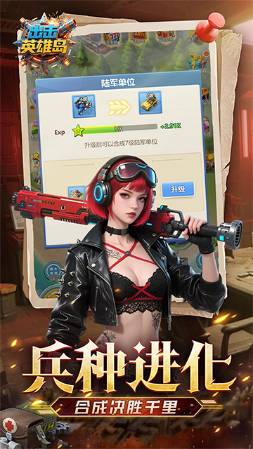 出击英雄岛(0.1折送万充)