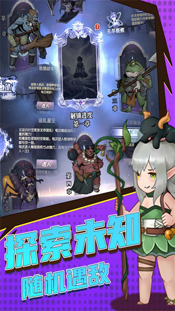 超简单的地下城