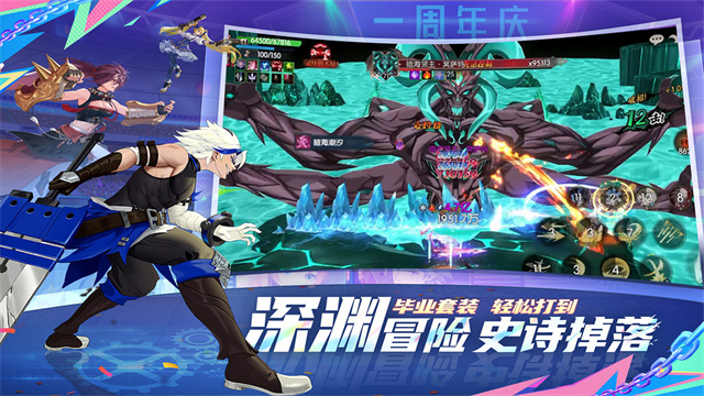 战斗法则内测版