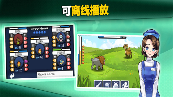 口袋妖怪超进化精灵