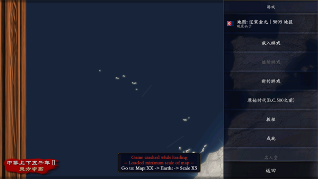 中华上下五千年2辽宋金元