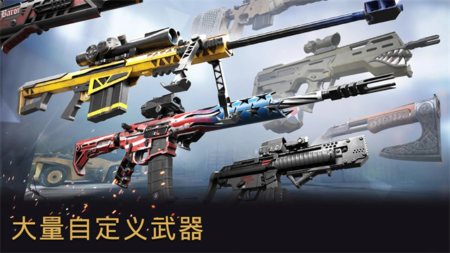 战争前线全球行动