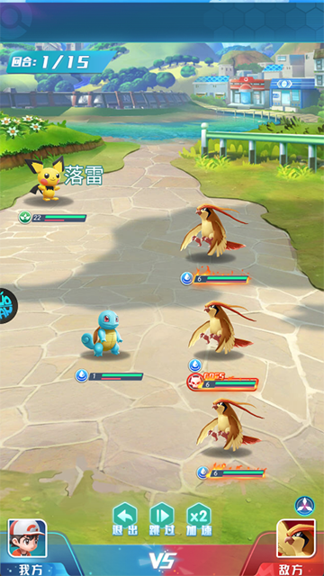 幻城online(宠物小精灵)