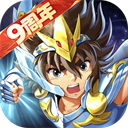 圣斗士星矢重生小米版