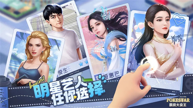 票房大卖王小米版